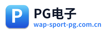 PG电子 Logo